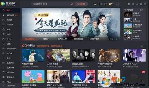 搜狗视视频在线观看,海量内容在线观看，畅享视听盛宴