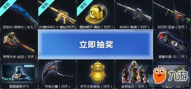 cf活动最新爆料在哪看,揭秘爆料平台及获取途径